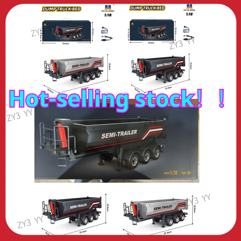 20261/18 รถพ่วงดั๊มพ์ไฟฟ้า Hui - Dump Truck Toy บทวิจารณ์และราคา